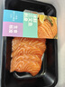 純爾挪威三文魚切片【冰鮮即食】凈重200g*2 生鮮 源頭直發(fā)  曬單實拍圖