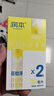 潤(rùn)本（RUNBEN）驅(qū)蚊液防蚊噴霧30ml*2支便攜式驅(qū)蚊蟲叮咬花露水20%派卡瑞丁 曬單實(shí)拍圖