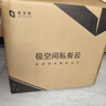 極空間私有云Z4Pro+ 8G版 16T四盤位Nas智能家庭娛樂(lè)企業(yè)辦公網(wǎng)絡(luò)存儲(chǔ)服務(wù)器(搭配2塊希捷酷狼 8TB硬盤) 曬單實(shí)拍圖