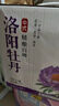 潮客熊貓洛陽文創(chuàng)官方出品牡丹中式精釀啤酒白啤聚會暢飲 魏紫1L*6罐/提 曬單實拍圖