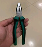 世達(dá)（SATA）70303A 70302A 70301A電工老虎鉗鋼絲鉗虎口鉗子斷線鉗6-8寸 70302A 鋼絲鉗7