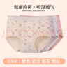 恒源祥媽媽內褲女100%純棉襠抗菌中老年人高腰大碼無(wú)痕女式平角短褲頭 花朵款 膚色+豆沙+銀灰+繡紅 4條 2XL 【建議140-160斤】 曬單實(shí)拍圖