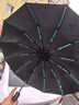 小魔全自動(dòng)晴雨傘大號(hào)加固加厚抗風(fēng)折疊傘遮陽傘太陽傘120骨可定制 曬單實(shí)拍圖