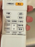 富士通空調(diào)諾可力T系列 1.5匹1級(jí)能效15-21㎡適用 高性能變頻掛機(jī)國(guó)家補(bǔ)貼ASQG12KTCB (KFR-35GW/Bpktb) 曬單實(shí)拍圖