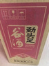 勁牌勁頭足谷酒 毛鋪純谷酒 50度 5L 桶裝配制酒 50度 5L 1桶 +42度5L1桶 曬單實(shí)拍圖