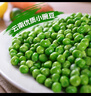 京鮮生  浦之靈云南甜青豆900g/袋 小豌豆粒 代餐輕食沙拉 冷凍蔬菜 曬單實拍圖