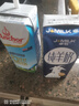 卓牧（JOMILK）純羊奶精選山羊奶兒童成人天然A2蛋白200ml*16送禮禮盒 曬單實(shí)拍圖