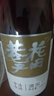 花田巷子清酒中華清酒國產(chǎn)清酒桂花味微醺11°清酒燒酒11度純米酒 曬單實(shí)拍圖