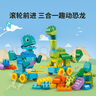 樂高（LEGO） 積木拼裝得寶10451 3合1趣動恐龍大顆粒積木桌兒童玩具生日禮物  曬單實(shí)拍圖