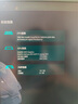 雷神獵刃S 2025【RTX5070Ti】16英寸AI設(shè)計學(xué)生編程游戲筆記本電腦(i9HX 16G1T 240Hz)國家政府補(bǔ)貼20% 曬單實(shí)拍圖
