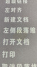 蜂花紅石榴洗發(fā)水洋甘菊滋養(yǎng)改善干枯毛躁男女士滋養(yǎng)洗發(fā)露膏750ml 曬單實(shí)拍圖