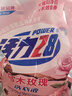活力28烏木玫瑰洗衣液4斤/袋多效潔凈粒子深度清潔持久留香無磷 曬單實(shí)拍圖