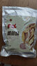 香海 香酥小黃魚(yú)原味250g/袋 溫州特產(chǎn)肉干肉脯休閑零食黃魚(yú)酥小吃 曬單實(shí)拍圖