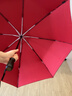WCZ德國自動雨傘一鍵全收雙人防風超大折疊傘男士女大號晴雨兩用太陽 內紅（雙人126）-自動-黑膠防曬 曬單實拍圖