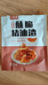 八點(diǎn)半椒鹽味豬油渣100g肉干脆皮五花肉豬肉脯香酥肉脆哨溫州特產(chǎn)脂渣 曬單實(shí)拍圖
