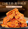 延城大片香辣牛板筋辣條35g*5東北延邊延吉特產(chǎn)牛肉小吃下酒小菜零食 曬單實(shí)拍圖