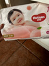 好奇（Huggies）鉑金裝紙尿褲S96片(4-8kg)新生兒小號嬰兒尿不濕小桃褲裸感超薄 曬單實拍圖