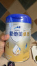 愛他美（Aptamil）新老國標(biāo)隨機(jī) 卓傲兒童奶粉配方調(diào)制乳粉(3-6歲)800g【優(yōu)量DHA】  曬單實(shí)拍圖