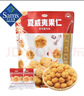 NUTHING 鮮貝魷魚味夏威夷果仁 600g 600g 曬單實拍圖