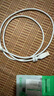 綠聯(lián)適用蘋果16/15充電線Type-C數(shù)據(jù)線USB-C車載CarPlay線iPhone16e/15ProMax華為榮耀手機(jī)3A快充線1米 曬單實(shí)拍圖