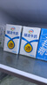 伊利臻濃磚牛奶250ml*20盒/箱  濃醇更好喝  禮盒裝  5月產(chǎn) 250ml*20盒/箱*1箱 曬單實(shí)拍圖