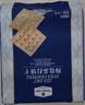 Member's Mark 海鹽蘇打餅干 1.5kg*1袋 曬單實拍圖