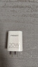 品勝3C認(rèn)證 蘋果充電器PD20W快充iPhone16充電頭type-c插頭通用蘋果15/14小米華為p80三星手機(jī)ipad平板 曬單實(shí)拍圖
