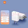 小米 原裝18W USB充電器快充版 通用蘋果安卓手機(jī)手環(huán)藍(lán)牙耳機(jī) USB數(shù)據(jù)線插頭 曬單實(shí)拍圖