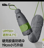 蕉下（beneunder）防曬傘黑膠膠囊五折傘女士晴雨兩用傘迷你可跨遮陽傘BM525 橄欖灰 曬單實(shí)拍圖