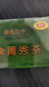 嘉龍三葉菁秀茶含決明子 建議配潤常山楂茶 健康茶30袋/盒 8盒裝 曬單實(shí)拍圖