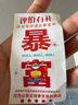 babycare兒童小企鵝保溫杯嬰幼兒寶寶吸管杯學(xué)飲杯外出水壺幼兒園兒童水杯 300mL-淺嗬綠 曬單實(shí)拍圖