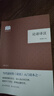 論語譯注 （平裝）中華書局國民閱讀經(jīng)典系列高中高一語文推薦閱讀書目 曬單實拍圖