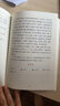 【新華正版】申怡精講古文觀(guān)止（套裝兩冊 贈習題冊 人大附中20年教學(xué)經(jīng)驗總結 擊破文言文難題 提高的不僅是語(yǔ)文成績(jì)還有能力） 圖書(shū) 曬單實(shí)拍圖