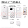 榮耀X60GT 【國家補(bǔ)貼15%】新品5G手機(jī) 驍龍旗艦芯片 6300mAh青海湖電池 AI 鈦影藍(lán) 12GB+256GB 官方標(biāo)配 曬單實拍圖