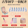 曼爾樂器演奏古箏指甲兒童成人專用雙面弧指甲片樂器配件 中號 曬單實(shí)拍圖