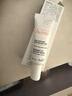 雅漾（Avene）舒潤眼霜10ML 保濕滋養(yǎng)眼周 改善暗沉 淡化細(xì)紋黑眼圈 提拉緊致 曬單實(shí)拍圖