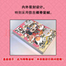 如果歷史是一群喵5·亂世三國篇 假如歷史是一群喵 正版 歷史是一群喵 肥志歷史科普漫畫書 小學(xué)生兒童漫畫趣味中國史三國演義繪本動漫 第15冊大清風(fēng)云篇  曬單實(shí)拍圖