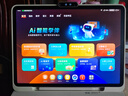 學(xué)而思學(xué)習(xí)機(jī)T4 2025新款旗艦機(jī)三種智能場(chǎng)景開啟AI學(xué)習(xí)新方式新課標(biāo)新考法學(xué)前小學(xué)初高中學(xué)生平板 曬單實(shí)拍圖