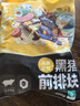 龍大肉食 黑豬排骨800g 蓬萊生態(tài)黑豬生鮮免切豬排骨紅燒燒烤煲湯低溫解凍 曬單實(shí)拍圖