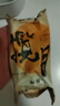 知味觀月餅 椒鹽餡 蘇式酥皮 中秋禮品傳統(tǒng)散裝 中華老字號(hào)杭州特產(chǎn)180g 曬單實(shí)拍圖