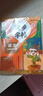 小學(xué)語文規(guī)范字書寫字帖三年級同步字帖 （人教版全2冊）上冊+下冊 曬單實(shí)拍圖