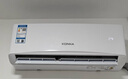 康佳（KONKA）京東聯(lián)名1匹 新一級(jí)能效超省電 家電國(guó)家補(bǔ)貼20%  變頻冷暖臥室空調(diào)掛機(jī) KFR-25GW/N5B10以舊換新 曬單實(shí)拍圖