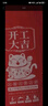 花沃里裝修保護門(mén)套220*100 保護套園藝輔材地面保護膜紅色無(wú)紡布包門(mén)套 曬單實(shí)拍圖