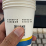 古月天呈一次性杯子加厚帶蓋冷熱飲打包紙杯奶茶杯咖啡杯豆?jié){果汁紙杯定制 奶茶杯定制logo請聯(lián)系客服 定制logo請聯(lián)系客服 曬單實拍圖