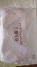 芬騰可安（FENTENGCARE）【2件裝】固定乳膠杯無痕高彈裸感調(diào)整型收副乳內(nèi)衣女無鋼圈文胸 曬單實拍圖