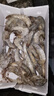 海云馨蝦活蝦速凍生鮮青島大蝦海蝦海鮮水產(chǎn)鮮活冷凍凍蝦超大白蝦 16-18cm整箱 3斤(凈重)  活蝦速凍 曬單實(shí)拍圖