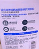 適樂(lè)膚保濕潤(rùn)膚乳C乳神經(jīng)酰胺補(bǔ)水修護(hù)面霜潤(rùn)膚身體乳473ml 曬單實(shí)拍圖