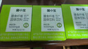 菌小寶益生菌膳食纖維成人兒童中老年孕婦有助于維腸胃腸道菌功能 膳食纖維*3盒 曬單實(shí)拍圖