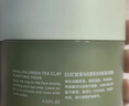 自然堂（CHANDO）喜馬拉雅茶泥凈顏清潔面膜100g泥膜溫和滋潤男女護膚品 茶泥清潔面膜 曬單實(shí)拍圖