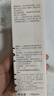 PMPM玫瑰依克多因舒緩修護(hù)精華露150ml 曬單實(shí)拍圖
